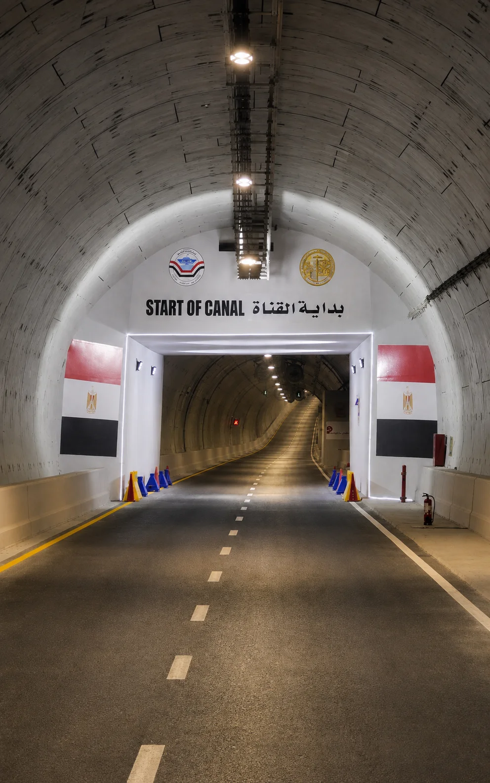 أنفاق قناة السويس وبورسعيد